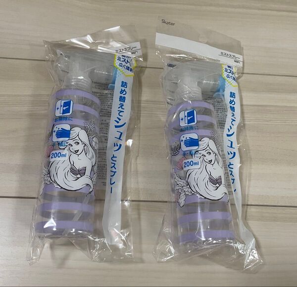 ミストスプレー ボトル アリエル 2点セット ディズニー リトルマーメイド