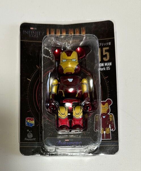 【新品】Happyくじ「BE@RBRICK」ベアブリック賞 15 IRON MAN Mark85 アイアンマン ハッピーくじ