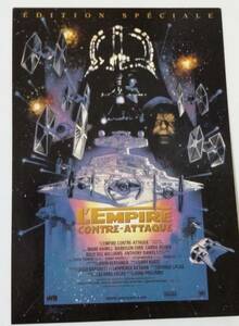 入手困難 STAR WARS スター・ウォーズ ポストカード フランス語※ episodeV 帝国の逆襲 the Empire Strikes Back /L'Empire contre-attaque