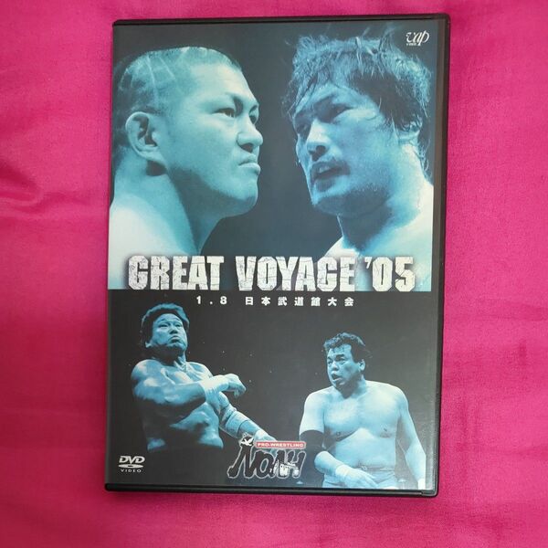 PRO−WRESTLING NOAH GREAT VOYAGE05 1.08 日本武道館大会