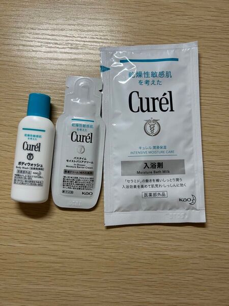 キュレル湿潤保湿 Curel サンプル試供品