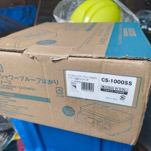 CUSTOM CS−1000SS はかり