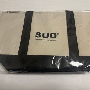 SUOオリジナル保冷バッグ