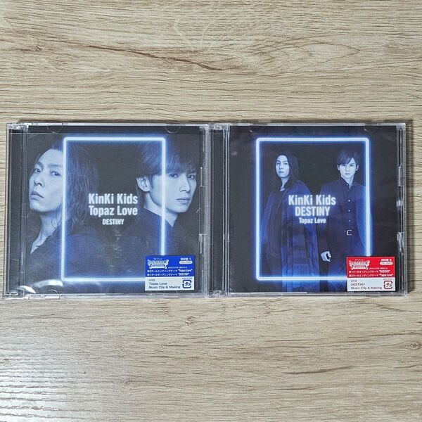 KinKi Kids Topaz Love DESTINY 初回盤 2枚セット