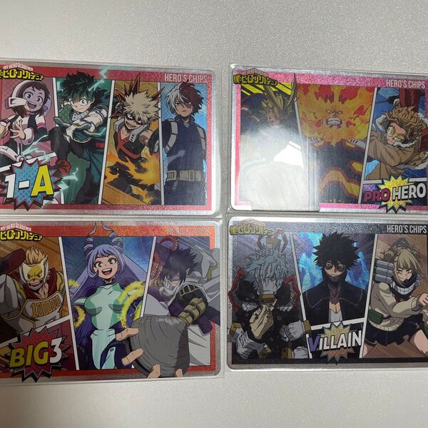 僕のヒーローアカデミア ヒロアカ ヒーローズチップ