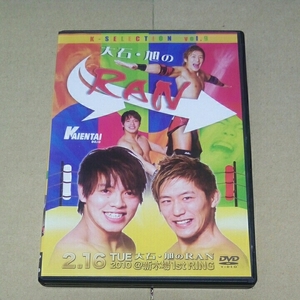 KAIENTAI DOJO 大石真翔 旭志織自主興行 2010.2.16 飯伏幸太 円華 谷嵜なおき 忍 藤田ミノル バンビ 真霜拳號 火野裕士 高尾蒼馬 dvdr