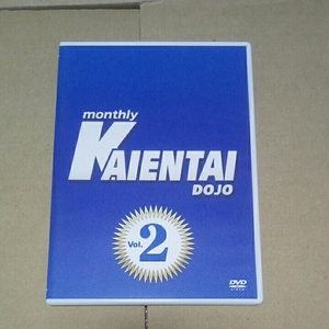 KAIENTAI DOJO 2010.12.23千葉 真霜拳號 HIROKI 柏大五郎 ヒロトウナイ TAKAみちのく 稲松三郎 竹田誠志 田村和宏 柴田正人 山縣優 dvdr