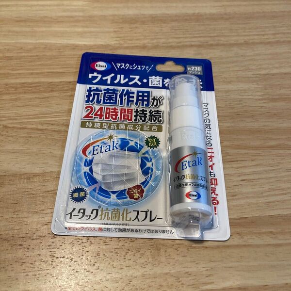 イータック 抗菌化スプレー 20mL