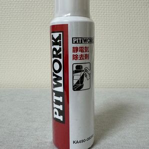 PITWORK 日産純正 静電気防止スプレー 帯電防止スプレー 1本