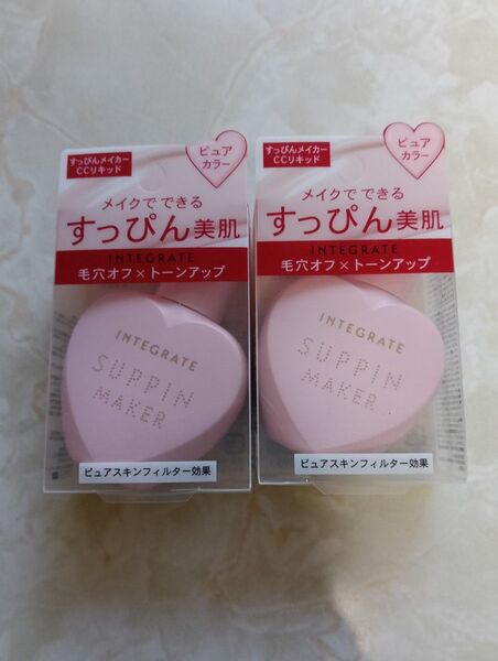 インテグレート すっぴんメイカー 25ml