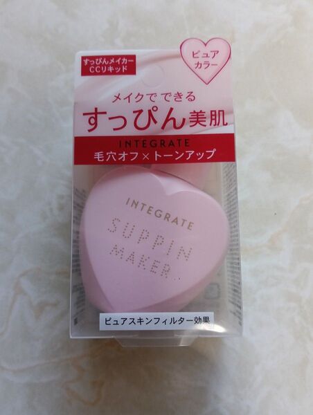 インテグレート すっぴんメイカー 25ml