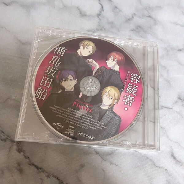 浦島坂田船 Plusss アニメイト特典 ボイスドラマCD