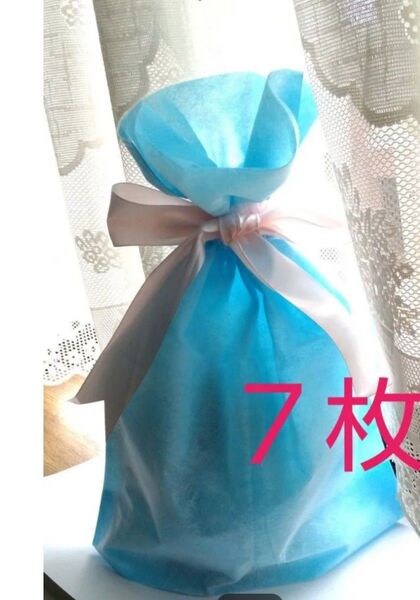 ★ギフト用 ブルー色 巾着袋7枚★40×30cmやや大きめ★サテンリボンが素敵♪ ラッピング袋
