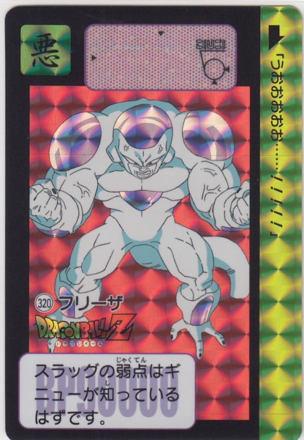 Yahoo!オークション -「vol.2」(ドラゴンボールカードダス Yahoo!オークション -「vol.2」(ドラゴンボールカードダス
