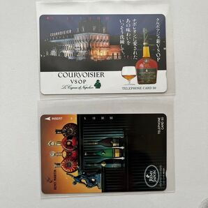 テレホンカード VSOP REMY MARTIN 50度数 2枚セット【未使用】