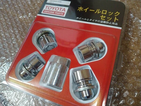 ★送料無料 発送方法選択可★トヨタ純正 ホイールロックセット トヨタ純正アルミ専用平面座 シルバーメッキ 未開封未使用新品正規品 McGard