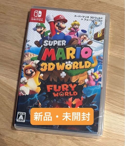 【Switch】新品、シュリンク未開封 スーパーマリオ 3Dワールド+フューリーワールド