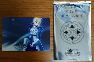 TYPE-MOON展 Fate/stay night-15周年の軌跡- 英霊召喚コレクションカード セイバー タイプムーン
