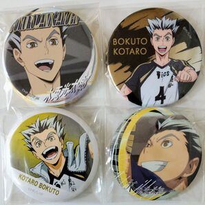 ハイキュー!! 木兎光太郎 缶バッジセット
