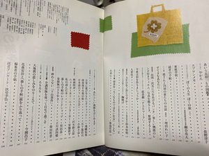 暮らしの手帖　2006/6月　7月号　阿久悠　花森安治