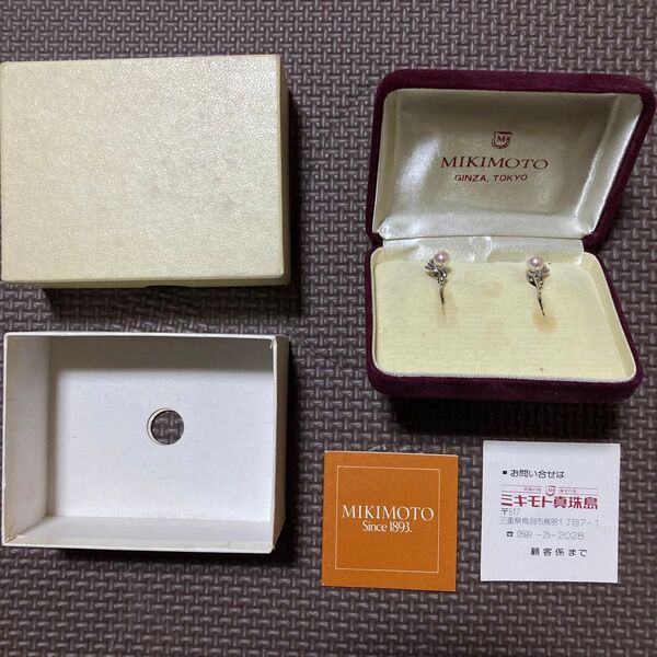 新品 MIKIMOTO ミキモト パールイヤリング 6mm