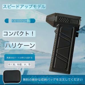 強力なターボファンハンドヘルド強力な 130,000 rpm 超高速ブラシレスモーターにより、強力な風で水、塵、雪を吹き飛ば