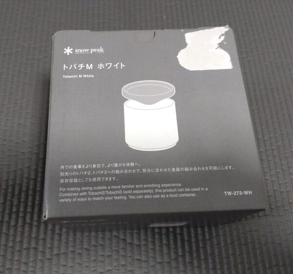 snow peak スノーピーク トバチ M ホワイト TW-273-WH