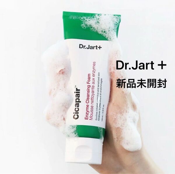 Dr. Jart+ ドクタージャルト シカペア エンザイム クレンジングフォーム 洗顔 新品未開封