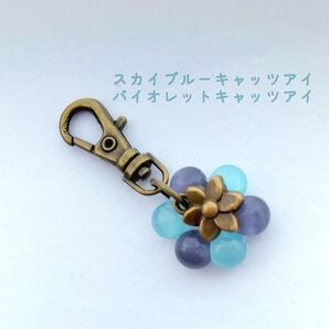 パワーストーン お守り 水晶 ストラップ キーホルダー