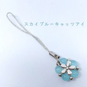 パワーストーン お守り 水晶 ストラップ キーホルダー