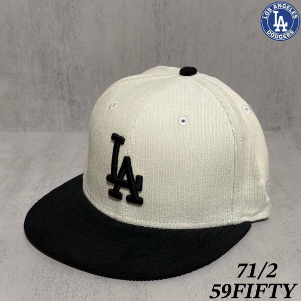 【海外限定モデル】 NEWERA 59FIFTY ドジャース コーデュロイ クロームホワイト 黒 サイドパッチ 71/2 ①
