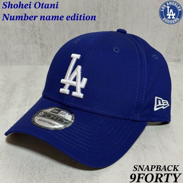 【海外限定モデル】 NEWERA 9FORTY ドジャース ナンバーネーム 大谷翔平 ロイヤルブルー スナップバック ①