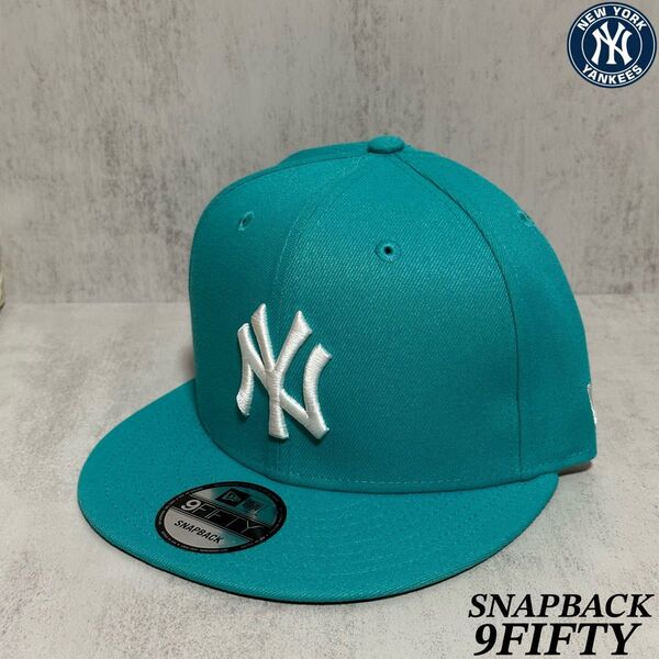 【海外限定モデル】 NEWERA 9FIFTY ヤンキース ターコイズブルー サイドパッチ スナップバック ティファニーブルー ①