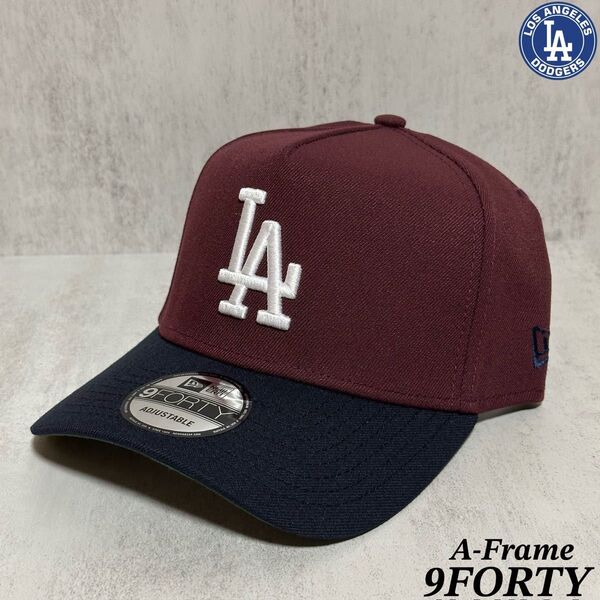 【海外限定モデル】 NEWERA 9FORTY A-Frame ドジャース キャップ マルーン ダークネイビー スナップバック ①
