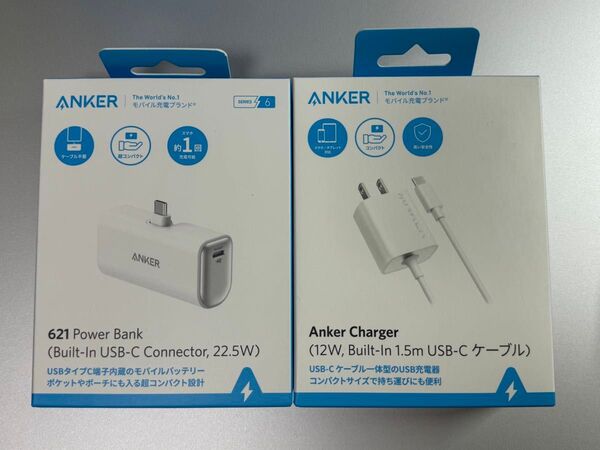 Anker621 PowerBankとAnker charger 12W