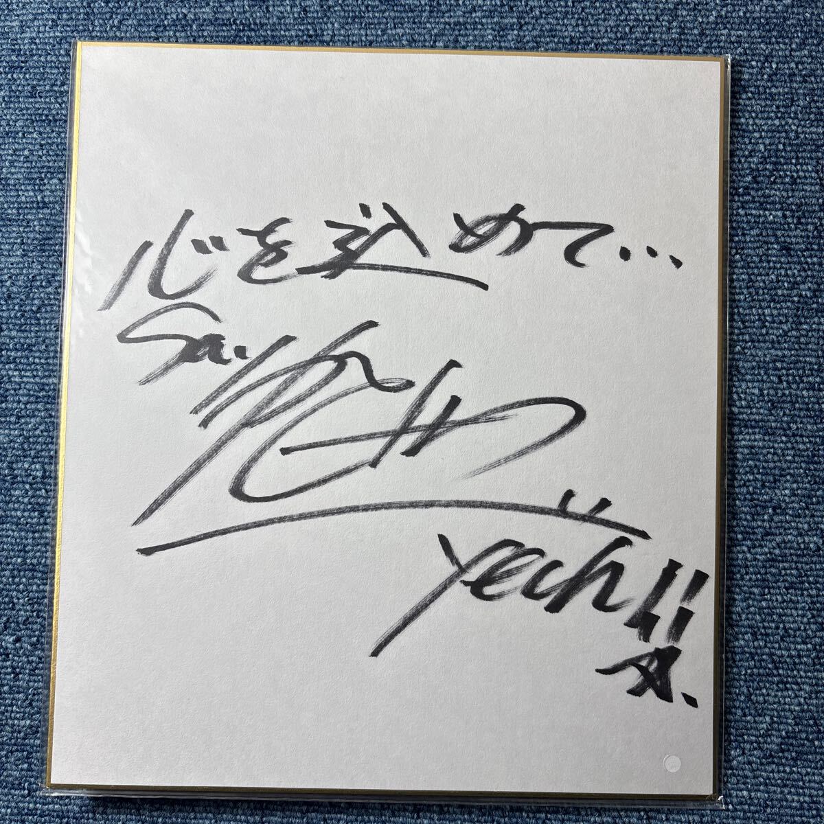 2025年最新】Yahoo!オークション -exile サインの中古品・新品 2025年最新】Yahoo!オークション -exile サインの中古品・新品