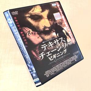 テキサス・チェーンソー ビギニング DVDレンタル落ち