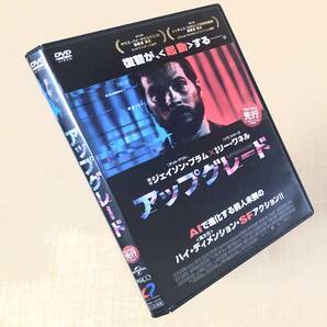 アップグレード DVDレンタル落ち