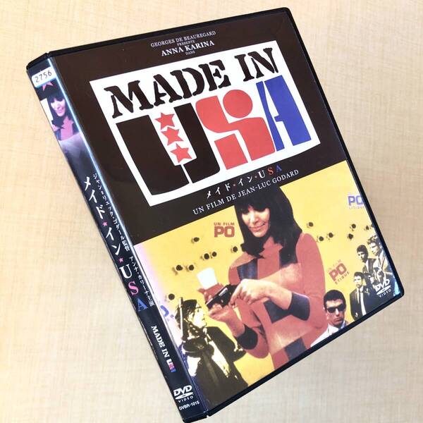 メイド・イン・USA DVDレンタル落ち