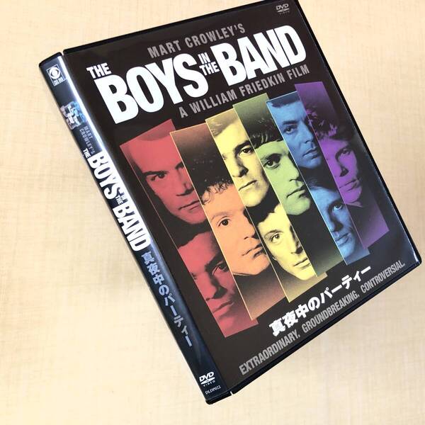 真夜中のパーティー DVDレンタル落ち
