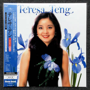 ◆新品未開封◆全曲中国語歌唱 第4弾◆テレサ・テン◆Stereo Sound◆SSCH-004◆ステレオサウンド◆鄧麗君◆デン・リージュン ベスト BEST