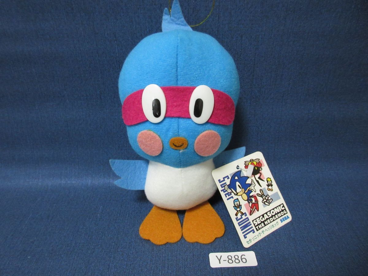 Yahoo!オークション -「ソニックザヘッジホッグ ぬいぐるみ」の Yahoo!オークション -「ソニックザヘッジホッグ ぬいぐるみ」の