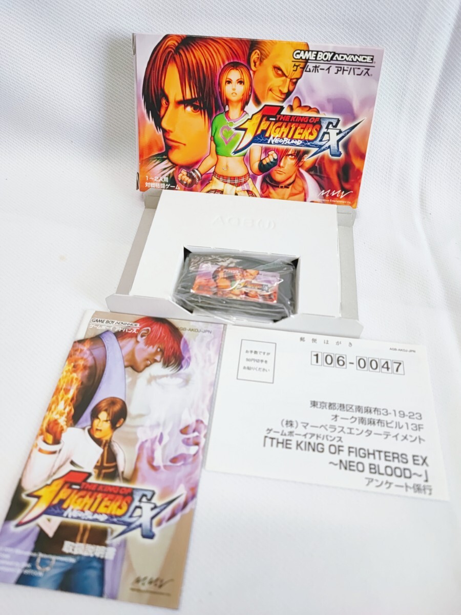 Yahoo!オークション -「ザキングオブファイターズex アドバンス Yahoo!オークション -「ザキングオブファイターズex アドバンス
