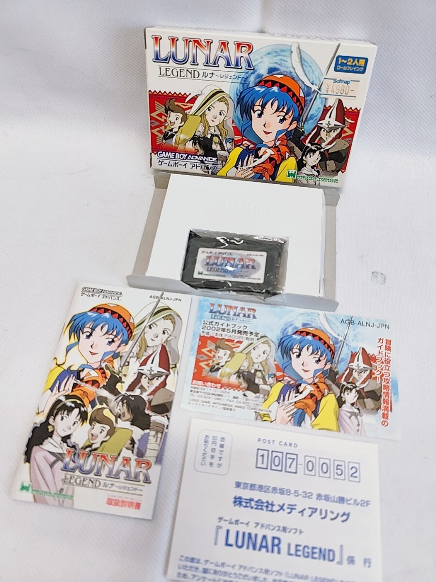 Yahoo!オークション -「ルナ」(ゲームボーイアドバンス) (テレビ Yahoo!オークション -「ルナ」(ゲームボーイアドバンス) (テレビ