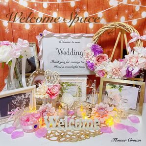 ウェルカムスペース 結婚式 まとめ売り ブライダル ウエディング