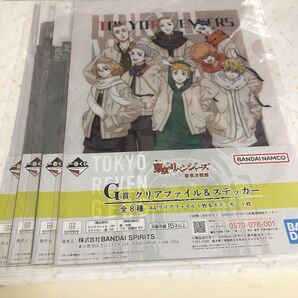 東リベ 一番くじ G賞クリアファイル&ステッカーセット