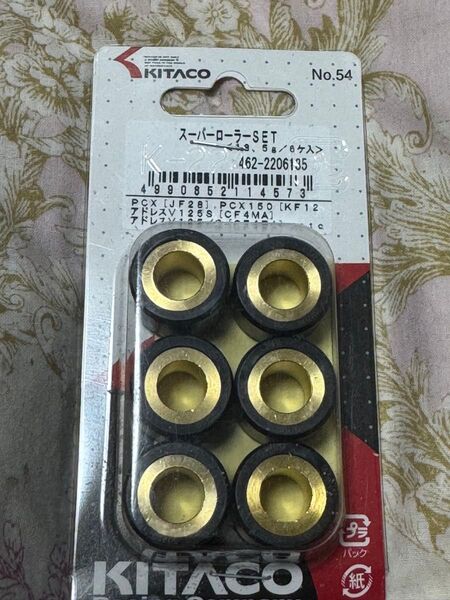 KITACO スーパーローラーSET 18.5g 6個 462-2206185 20mm×15L
