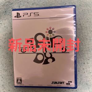 【PS5】 トリップワールドDX 新品未開封