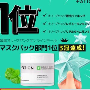 ハイ-シカ バイオーム カーミング コンディション パッド80枚とおまけスキンケアセット