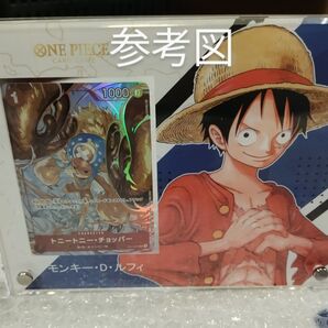 モンキー・D・ルフィ シリアル フラッグシップバトル アクリル板